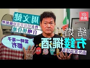 外家 不能送
